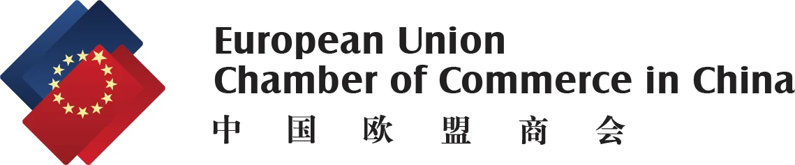European Union Chamber of Commerce in China logo